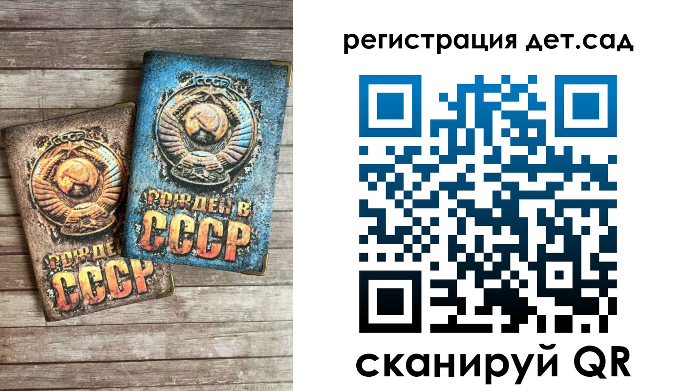 временная регистрация для всех в Жигулёвске