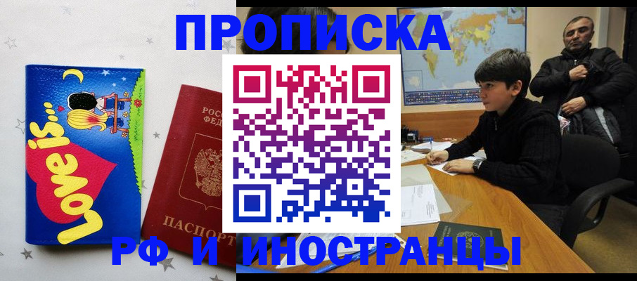 пропишу в квартире в Жигулёвске