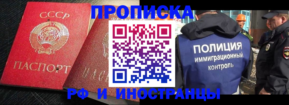 регистрация для школы в Жигулёвске